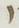 Letter - #18575