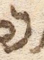 Letter - #18607
