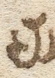 Ligature - #18618