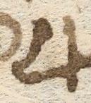 Ligature - #18629
