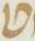 Letter - #18656