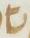 Letter - #18661