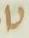 Letter - #18672
