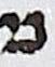 Letter - #18683