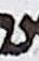 Letter - #18687
