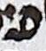 Letter - #18707