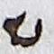 Letter - #18753