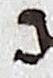 Letter - #18757