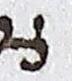 Letter - #18762