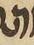 Letter - #18778