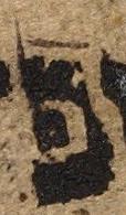 Letter - #18828