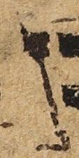 Letter - #18829