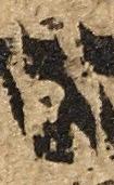 Letter - #18831