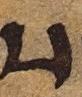 Letter - #18879