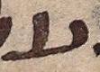 Letter - #18893
