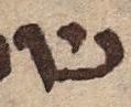 Letter - #18902