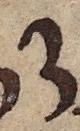 Letter - #18908