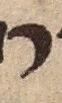 Letter - #18909