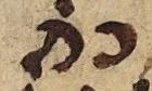 Editorial Symbol - #18913