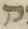 Letter - #18939