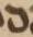Letter - #18948