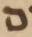 Letter - #18949
