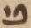 Letter - #18953