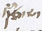 Editorial Symbol - #18988