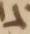Letter - #19004