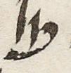 Letter - #19037