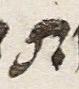 Letter - #19039