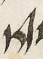 Ligature - #19049