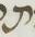 Letter - #19076