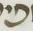 Letter - #19079