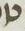 Letter - #19082