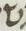 Letter - #19086