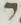 Letter - #19090