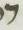 Letter - #19095