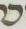 Letter - #19098