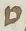 Letter - #19102