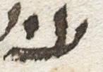 Letter - #19117