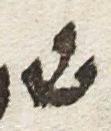 Letter - #19121