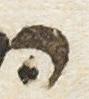 Letter - #19125