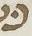 Letter - #19142