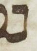 Letter - #19241