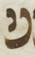 Letter - #19242