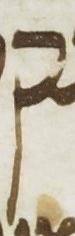 Letter - #19246