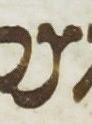 Letter - #19247