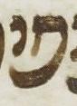 Letter - #19258