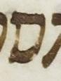 Letter - #19259
